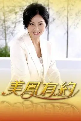 亚洲电影在线观看樱落时节