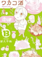亚洲影院在线观看乌兰巴托的风