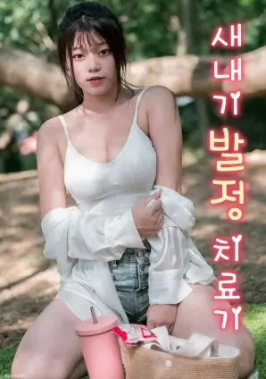热播榜第五深夜面馆奇谈